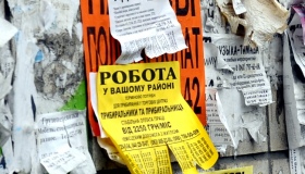На Полтавщині знизився рівень безробіття, але лише офіційний