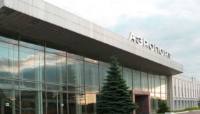 Проект реконструкції будівлі аеропорту "Полтава"  коштуватиме понад 600 тисяч гривень