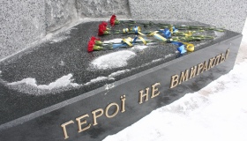 Полтавці вшанували пам’ять Героїв Крут. ФОТО