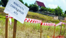 Ще 18 бійців отримали землю на Полтавщині