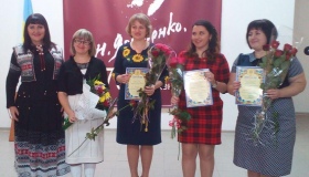 У Полтаві оголосили імена переможців обласного конкурсу "Учитель року"