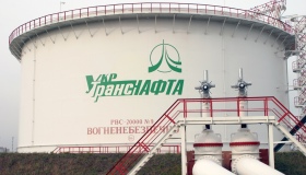 "Укртранснафта" відкачає нафту Urals з нафтопроводу "Одеса-Кременчук"