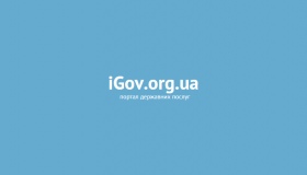 Волонтери iGov жаліються на Полтавський міськвиконком