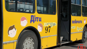 У Полтаві почав ходити нібито "патріотичний" тролейбус