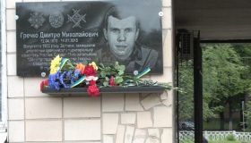 У Полтаві відкрили меморіальну дошку полтавцю, який загинув на війні на Сході. ФОТО