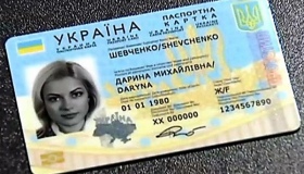 На Полтавщині припиняється оформлення паспорта громадянина України у формі книжечки