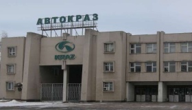 Суд не хоче арештовувати майно ЗТФ "КрАЗ" для забезпечення боргу банку “Фінанси та Кредит”