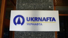 Антикорупційне бюро розслідує розкрадання майна "Укрнафти"