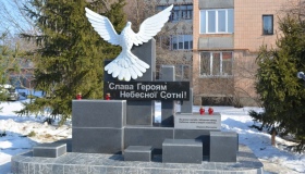 На Полтавщині відкрили пам'ятний знак героям Небесної Сотні, розроблений чиновницею
