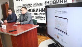 Контролювати державне будівництво на Полтавщині тепер можна в інтернеті