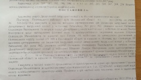 Апеляційний суд визнав законними дії патрульних щодо затримання громадянина Струкова, однак постанову про штраф лишив скасованою