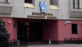 Колишнього керівника УДАІ в Полтавській області, який знаходиться в Криму, судитимуть заочно
