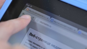 На Полтавщині почали блокувати доступ до російських інтернет-ресурсів. ВІДЕО