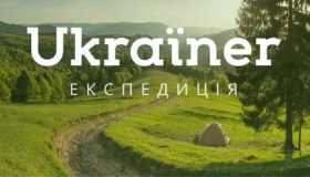Про Полтавщину розкажуть у пізнавальному проекті "Ukraїner". ВІДЕО