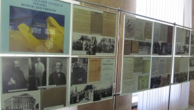 До Дня Конституції у Полтаві відкрили документальну виставку