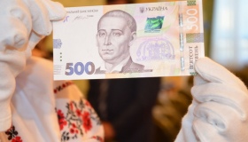 На Полтавщині вилучено три недійсні банкноти по 500 гривень
