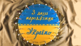 Кременчук продовжить святкувати незалежність України концертами і дискотекою