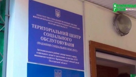 Кременчуцьким реабілітаційним центром для атошників зацікавилася вся Україна