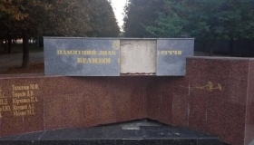 У Полтаві пошкодили пам'ятник воїнам-визволителям. ФОТО