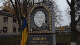 На Полтавщині відкрили монумент народному художнику. ФОТО