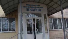 У Миргороді відкрили оновлене пологове відділення