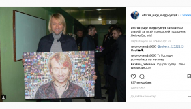 Кременчужанка вразила портретом співака Олега Винника