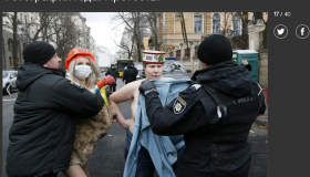 Протест кременчужанки потрапив до річних топ-фото Reuters