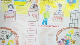 На Полтавщині діти намалювали правосуддя. ФОТО