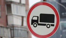 На Полтавщині обмежили рух вантажівок