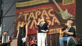 Полтавські гурти запрошують на фестиваль "Тарас Бульба"