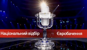 "The ВЙО" не пройшли у фінал нацвідбору на "Євробачення"