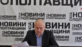 Екс-голова полтавського відділення АМКУ продовжує  аналізувати економічні порушення