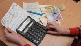На Полтавщині запровадять "Єдиний розрахунковий центр" для оплати комунпослуг