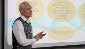 Полтавських депутатів навчали працювати із бюджетом і регламентом
