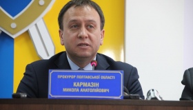 Прокурор Полтавщини задекларував готівку, землю і квартиру