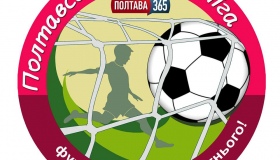 "Шкільна ліга": 2 травня відбудуться вирішальні матчі у групах