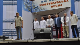 На Полтавщині забуяла "Решетилівська весна". ФОТО