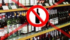 У Миргороді заборонили торгівлю алкоголем в нічний час