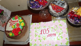 Полтавка відзначила свій 105-й день народження