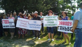 Біля заводу "Гадячсир" мітингували через несплату за поставлене молоко