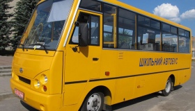 Полтавщина не використала гроші на закупівлю шкільних автобусів