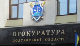 Полтавського прокурора, затриманого на хабарі, відсторонили від посади