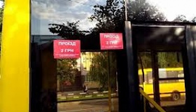 Проїзд у полтавських тролейбусах подешевшав