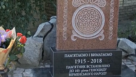 У Нових Санжарах  з'явився пам’ятник жертвам геноциду вірмен