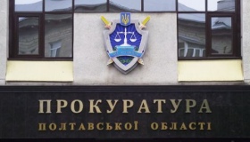 Прокуратура області виявила факт розтрати 260 тисяч бюджетних гривень 