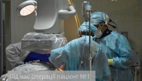 У Полтаві виконали унікальну операцію на серці