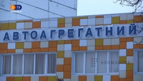 Полтавський автоагрегатний завод визнали банкрутом