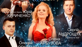 Олена Арбузова заспіває арію Плавалагуни з "П'ятого елементу"