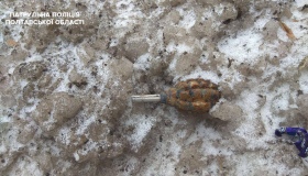 У Полтаві серед вулиці знайшли гранату