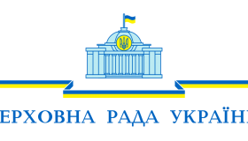 До парламенту звернення щодо позачергових виборів міського голови Полтави не надходило